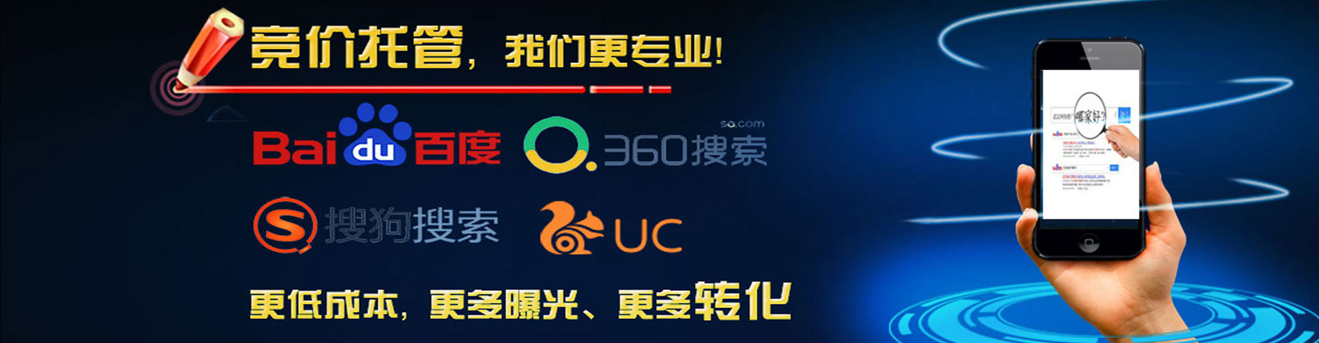 左营信息流运营