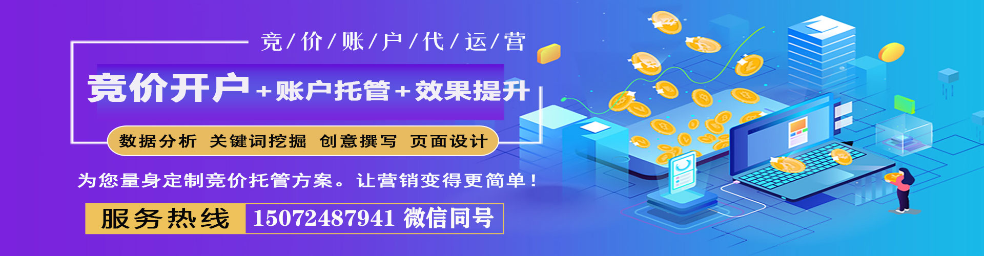 左营百度竞价包年