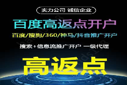 信息流平台案例研究：内容生态构建方法